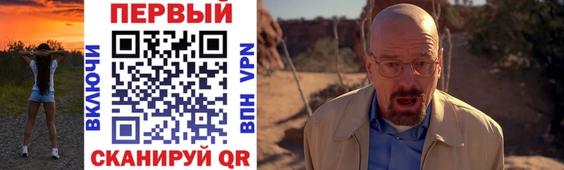 Амфетамин VHQ  Купить закладки  Архангельск 