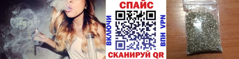 БУТИРАТ Butirat  Купить закладки  Архангельск 