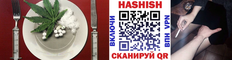 Купить  Архангельск  Еда ТГК марихуана 