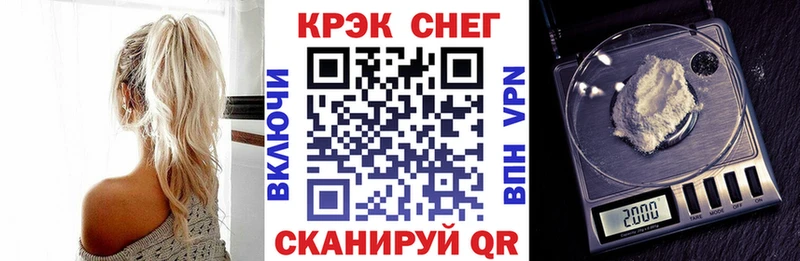 Купить закладки  Архангельск  Cocaine 99% 