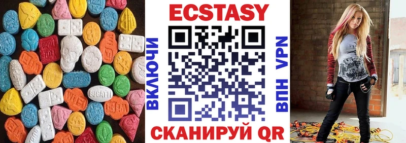 Купить закладки  Архангельск  Ecstasy Philipp Plein 