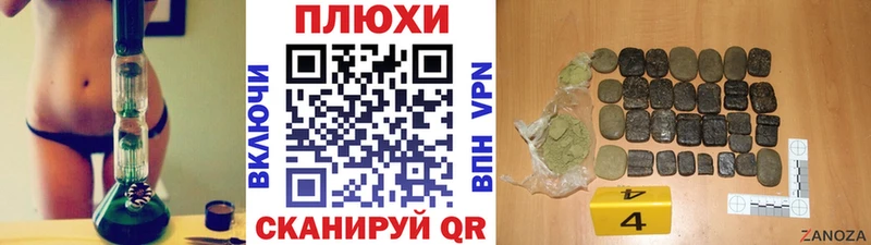 Купить  Архангельск  ГАШ хэш 