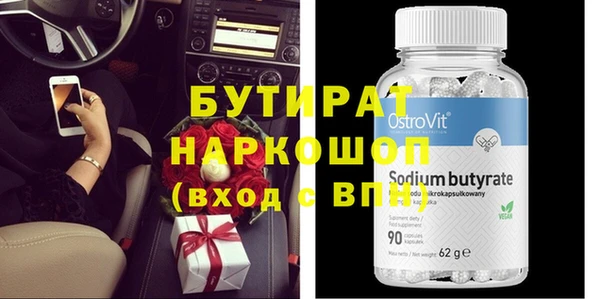 мефедрон мука Куйбышев