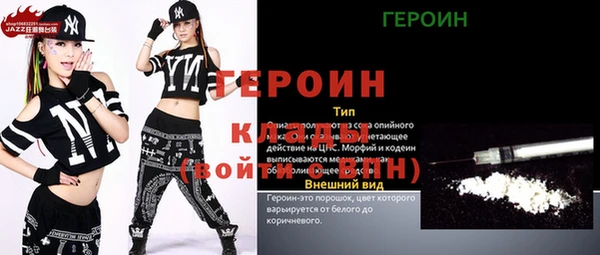 мефедрон мука Куйбышев