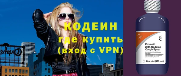 мефедрон мука Куйбышев