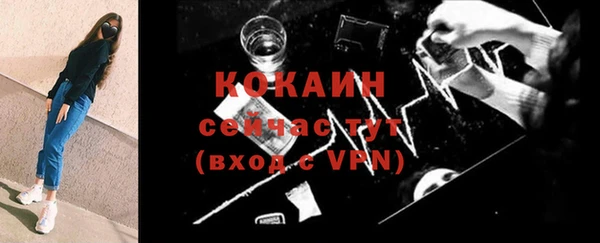 мефедрон мука Куйбышев