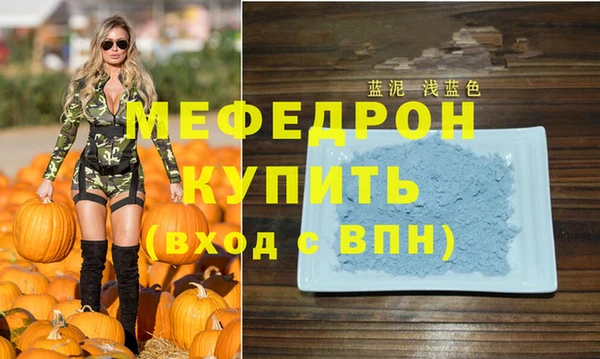 амфетамин Кукмор