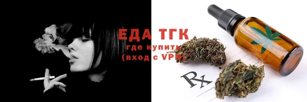 экстази Кулебаки