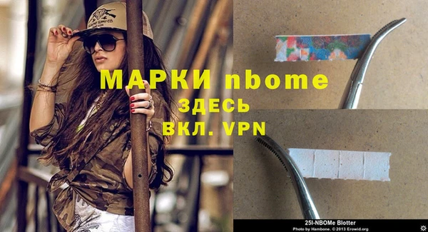 амфетамин Кукмор