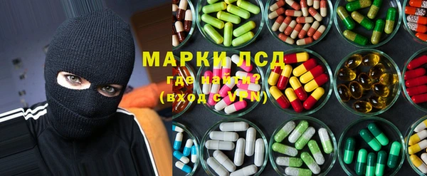 экстази Кулебаки