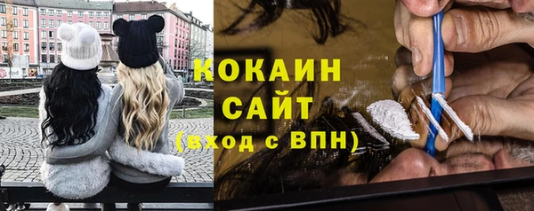 экстази Кулебаки