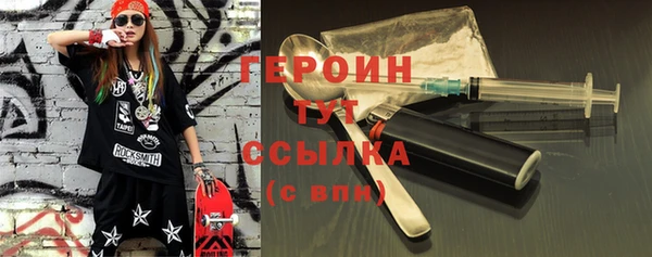 мефедрон мука Куйбышев