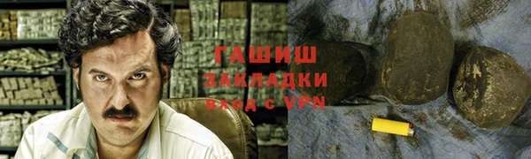 экстази Кулебаки