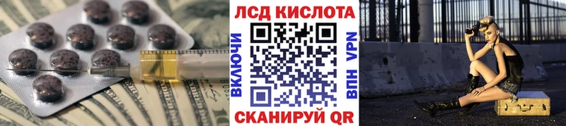 Купить закладки  Архангельск  LSD-25 экстази ecstasy 