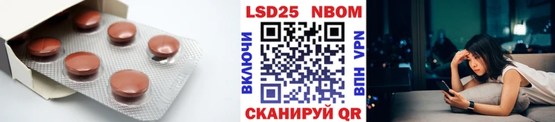 ЛСД экстази ecstasy Архангельск