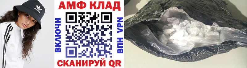 Купить закладки  Архангельск  Метамфетамин мет 