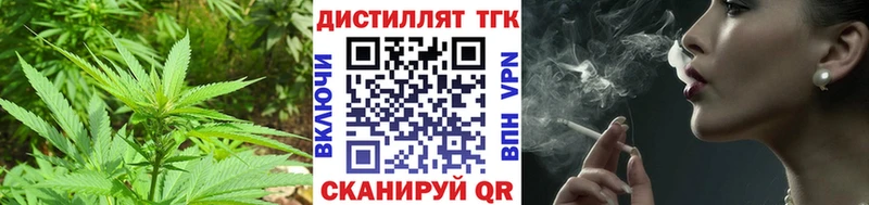 Дистиллят ТГК Wax  Купить закладки  Архангельск 